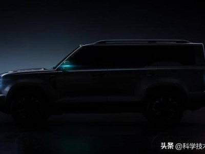 长城哈弗新动作！方盒子设计大型SUV征名 售价或超30万引热议