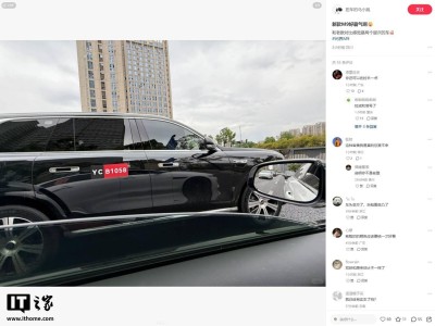 鸿蒙智行2026款问界M9实车曝光，外观硬朗升级，配置隐私玻璃与激光雷达