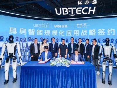 优必选与本田贸易在人形机器人与无人车领域达成战略合作