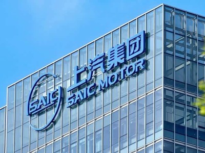 上汽一季度销量稳健破百万，自主海外双轮驱动筑牢发展根基