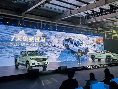 上汽大通新品发力：7天免费试用显诚意，中国皮卡实力崛起赶超海外