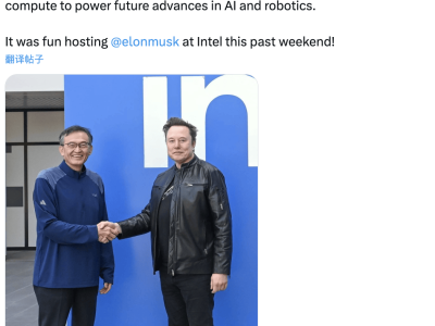 英特尔携手马斯克推进“Terafab”项目 共拓AI算力新蓝海