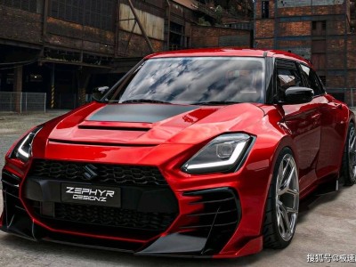 活力登场！新铃木雨燕SWIFT实车惊艳亮相，运动风范引期待