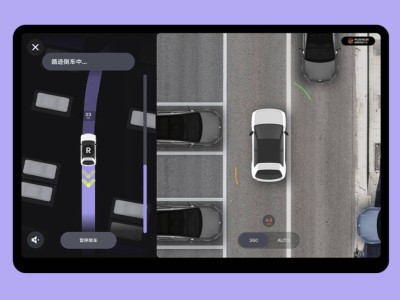 蔚来firefly萤火虫纯电小车1.4.0车机更新，智能驾驶座舱等多方面升级