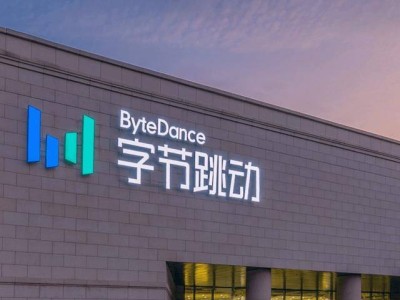 字节跳动33亿再获海淀学院路地块 加速布局AI研发与核心区域物业版图