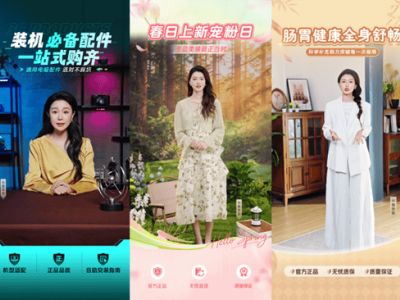 京东JoyStreamer自由态数字人上线：动作灵动镜头跟拍，适配五大行业场景