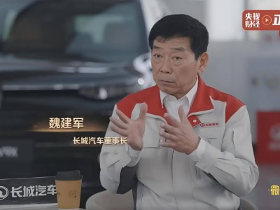 魏建军“自揭伤疤”谈哈弗H8：21年千场评审会铸就长城品质之路