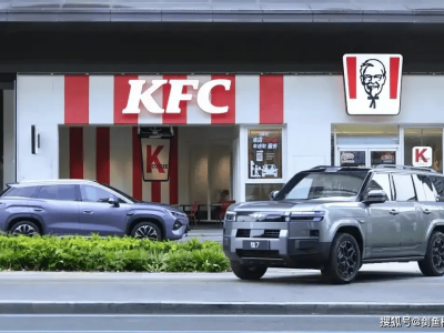 比亚迪牵手肯德基打造“人车补能生态” 跨界合作开启万亿级采购新蓝海