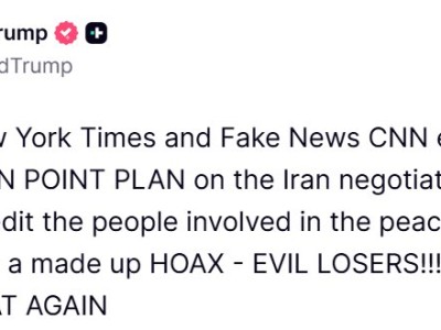 特朗普：《纽约时报》和CNN关于伊朗谈判的十点计划都是虚假报道