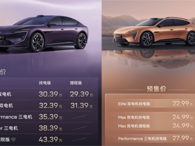 新阿维塔12携06T来袭，技术革新与精准定位重塑高端智能电动格局