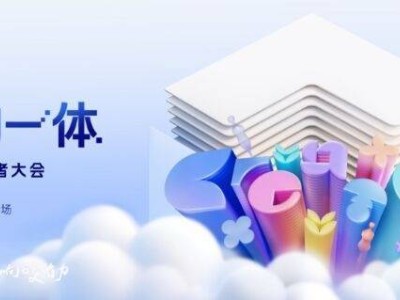 Create2026百度AI开发者大会5月启幕，全栈AI新进展与展区体验引期待