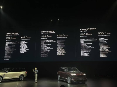 蔚来ES9全尺寸旗舰SUV正式登场 预售52.8万起 搭载多项黑科技