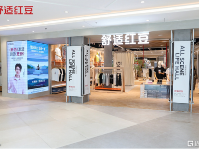 从节日营销到品类战略，红豆股份"衬衫节"夯实舒适衬衫领军地位