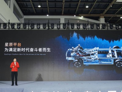 鑫源汽车技术发布：以实用主义为帆 携手伙伴为奋斗者造好车