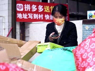 拼多多“免费送货入村”：打通乡村物流末梢，激活“消费+产业”双引擎