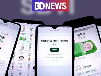 SBTI“发疯式”测试爆火：荒诞背后的情绪狂欢，年轻人找到新出口？