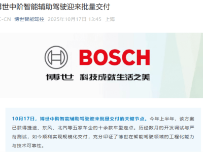 “油电同智”后，燃油车如何跳出电车逻辑走出专属智能路？