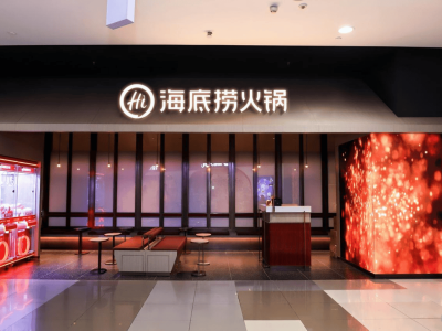 张勇回归首年：海底捞主业承压，“红石榴计划”能否开启新增长？