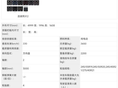 电池缩水续航降却留智驾硬件，小米YU7新版本或以低价撬动更大销量市场