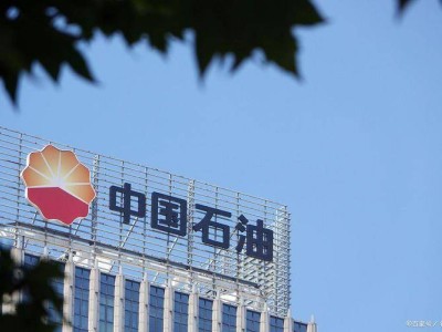 国际油价跌宕国内为何“稳如泰山”？两桶油背后的国运守护战