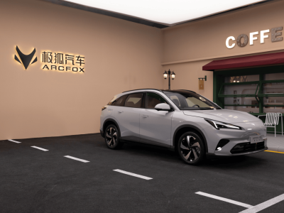 极狐全新阿尔法T5增程版：多维突破引领，开启智能出行新时代