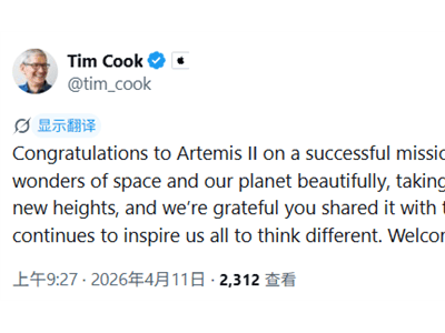 库克贺阿尔忒弥斯2号成功！iPhone 17 Pro Max深空摄影创里程碑