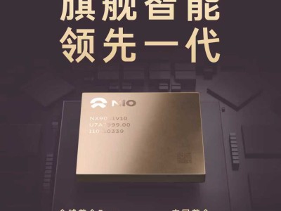 2026款乐道L90来袭！搭载神玑NX9031芯片与新版NWM 智能水平再升级