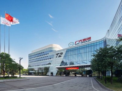 2026广汽科技日4月12日启幕，混动智能齐发力破解出行难题