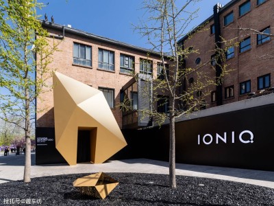 现代汽车IONIQ艾尼氪入华：携两款概念车首发，开启电动化新征程