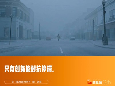 本土汽车市场：创新浪潮下的停滞与突破，2026年能否迎来新曙光？