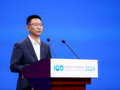 2026智能电动汽车论坛启幕 赛力斯何利扬：创新赋能高端出行新未来