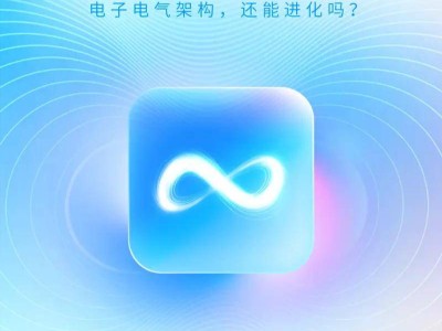 2026广汽科技日4月12日启幕，混动智能齐发力诠释出行新承诺