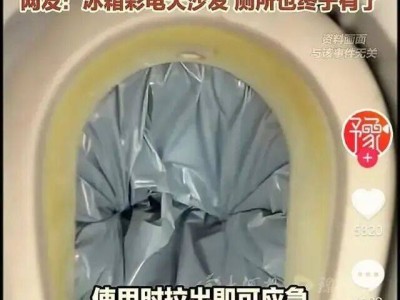 赛力斯车载马桶引热议：刚需痛点卡得准，使用难题待破解