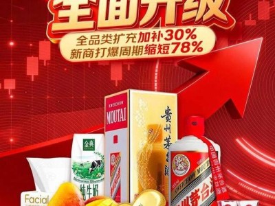 京东指数交易焕新升级：全品类拓展补贴加码，助力商家用户双赢增长