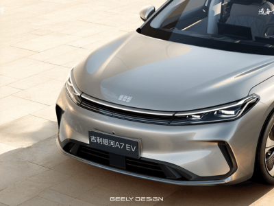 中式美学邂逅科技豪华 吉利银河A7 EV本月上市 开启家轿新体验