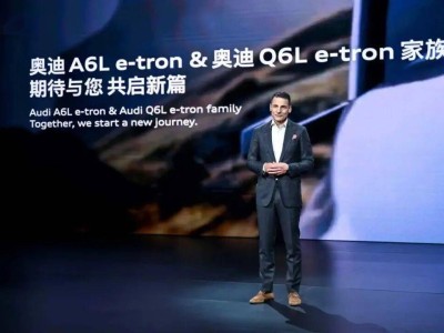 魏思朗初入中国：惊叹“中国速度” 见证一汽奥迪智电新征程