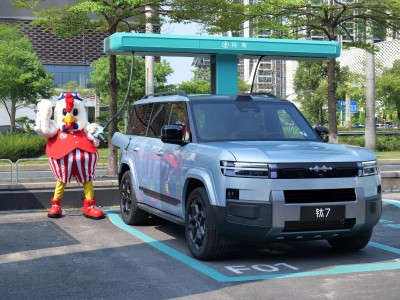 比亚迪携手肯德基跨界合作，打造“9分钟”人车补能便捷新体验