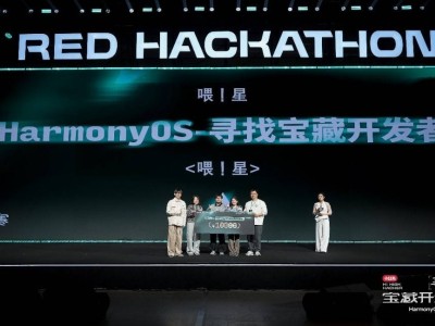 48小时挑战极限!鸿蒙开发者打造卫星控制应用斩获黑客松特别奖