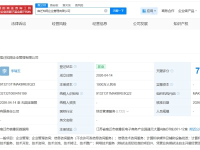 刘强东章泽天新公司叫知周
