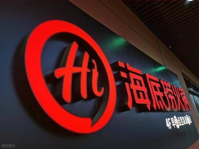 海底捞“自费买礼”风波：业绩压力下服务神话背后的管理隐忧
