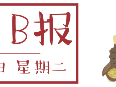 《识质存在》评分揭晓 《盛世天下》女帝篇预约开启 游戏圈新动态速览