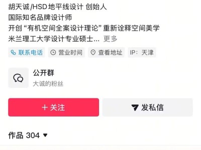 欧神诺2026玉润福气节启幕！玉韵福泽全域联动，解锁家居新体验