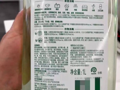 滴露宠物消毒液被指致5只幼猫死亡 涉事公司及客服回应安全性争议