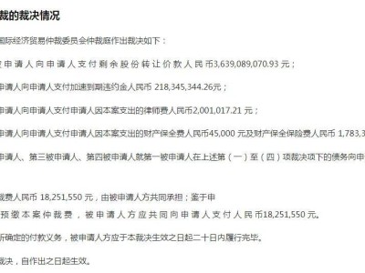永辉超市38亿债权胜诉背后：业绩困境待解，王健林担保能否兑现成关键