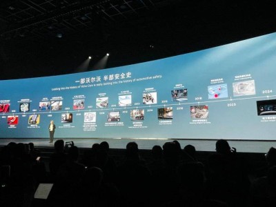 九十九载坚守安全初心,纯电双子星领航,沃尔沃开启豪华新篇