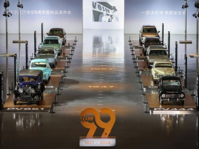 沃尔沃99周年庆典：袁小林直指汽车安全误区，倡导系统性平衡理念