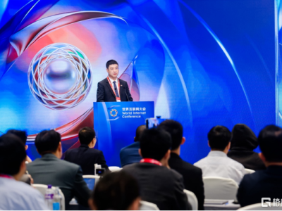 易鑫亮相"2026世界互联网大会亚太峰会"，宣布年内开源AI Infra