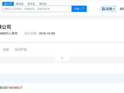 厦门半导体投资集团增资至68.6亿 增幅约17%