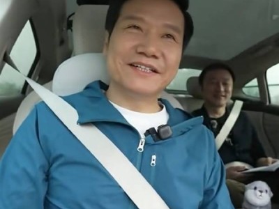 雷军15小时直播实测小米SU7续航 回应质疑：站出来让大众更了解小米