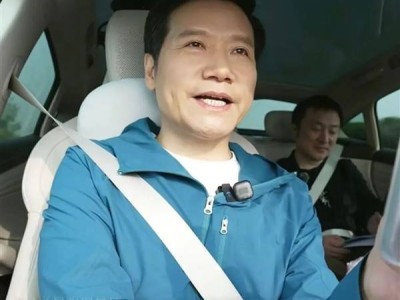 雷军直播SU7京沪续航挑战 谈网暴与竞争：被黑或是优秀必经之路